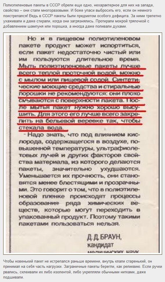 Почему в СССР нарезной батон был вкуснее, чем сегодняшний
