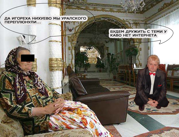 Анкета с сайта знакомств
