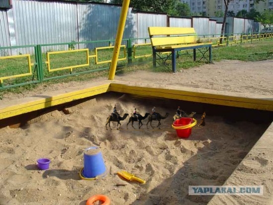 Песочница