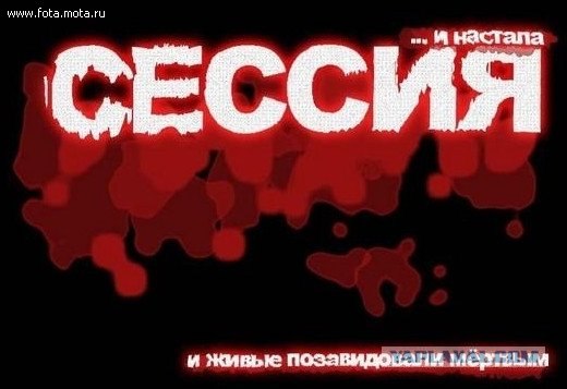 Игра: Ассоциации на ник пользователей ЯПлакалъ