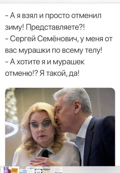 В мэрии обвинили работодателей в "обрушении" сервиса по предоставлению данных о работниках на удалёнке