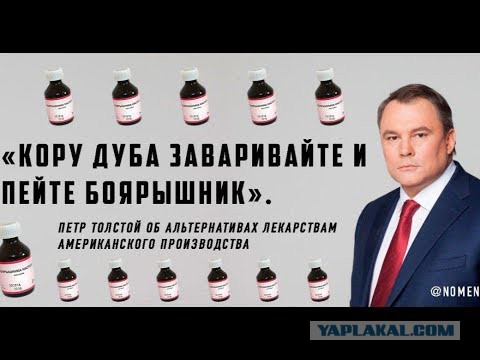 В Ульяновске начальник детского инфекционного госпиталя посоветовала лечить коронавирус облепихой и малиной