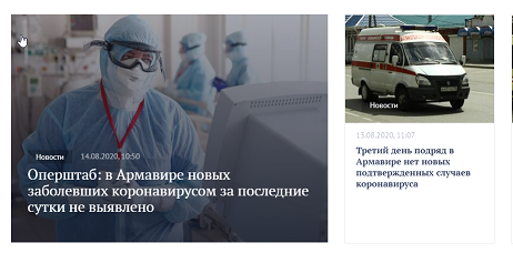 Что происходит в России?