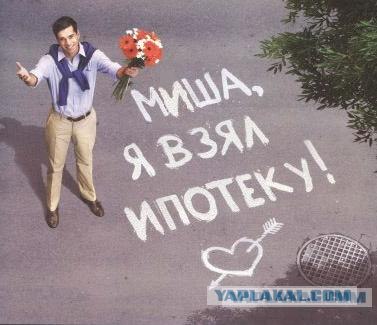 Фотожаба: Реклама ВТБ