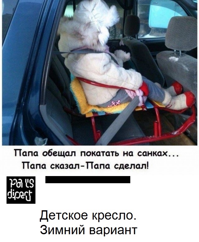 Баянисто-небаянистый юмор. 5.11.20.