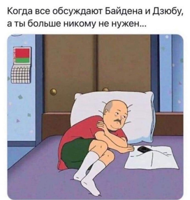 Бредзона 11.11.2020