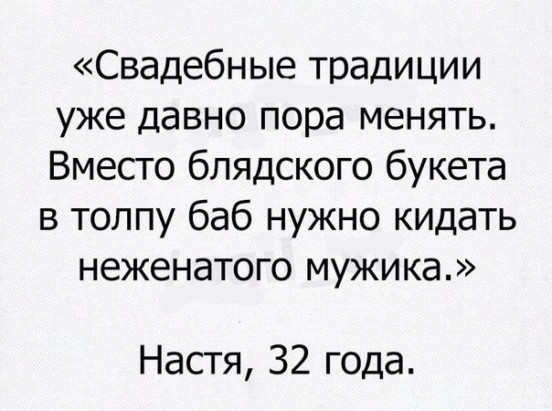 Баянисто-небаянистый юмор. 30.11.20