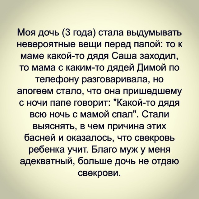 Кретинизмы в понедельник 04.01.21