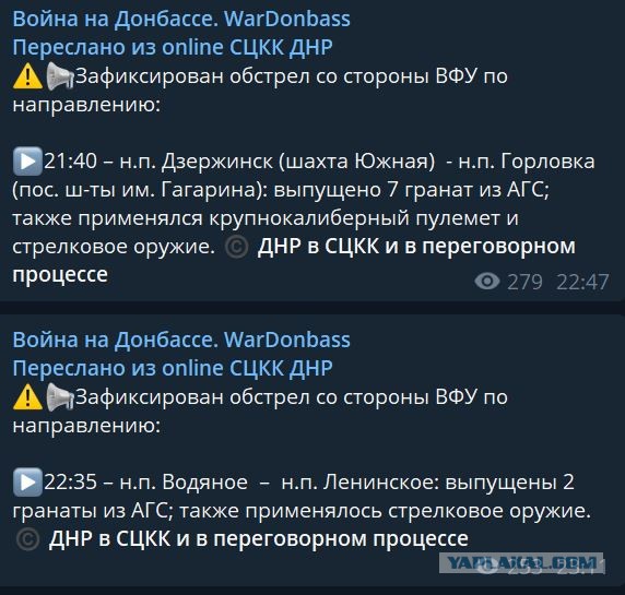 Во Внуково прибывает ОМОН за сутки до прилета Навального