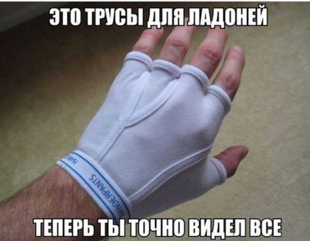 Смешные картинки
