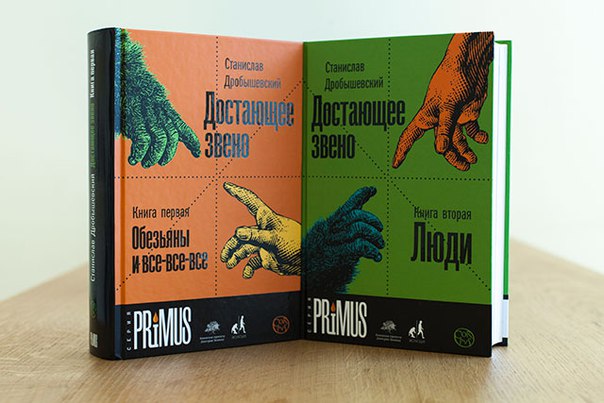 40 самых важных научно-популярных книг на русском языке опубликованы в открытом доступе