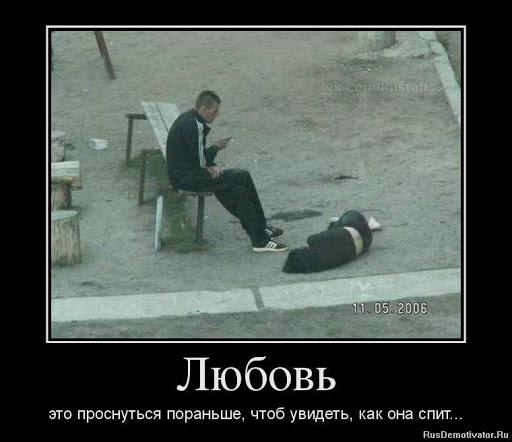 Я свободен!