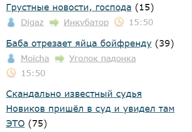 Скандально известный судья Новиков пришёл в суд и увидел там ЭТО