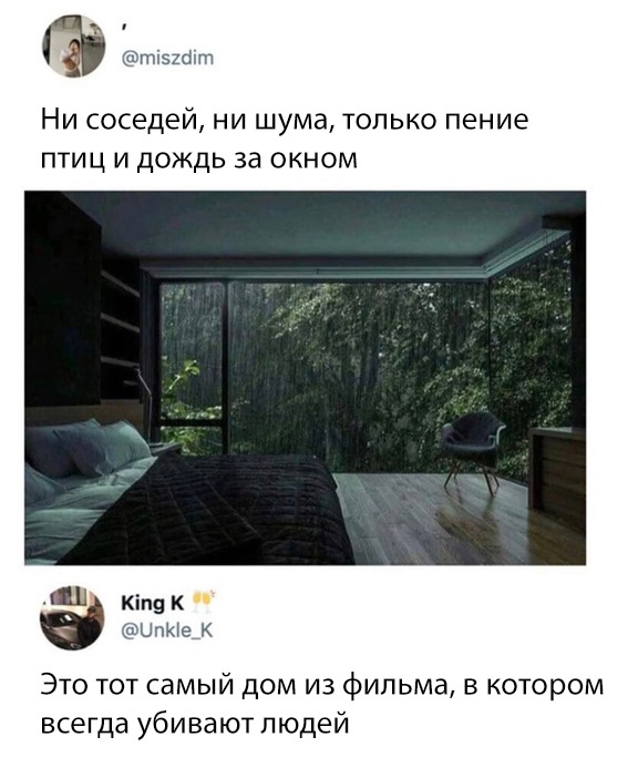 Весёлый полтишок 23.04