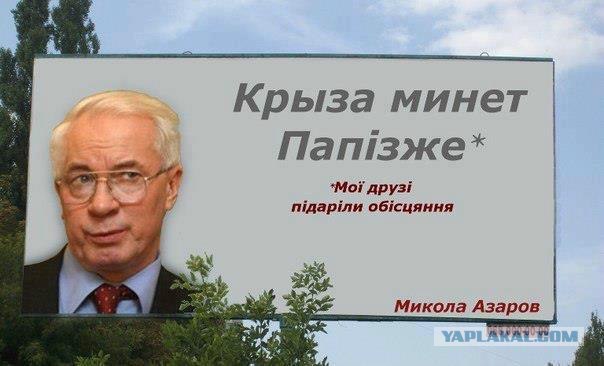 Евро кончилось, дороги тоже