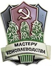 Облагородили