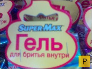 Немножко картинок в пятницу