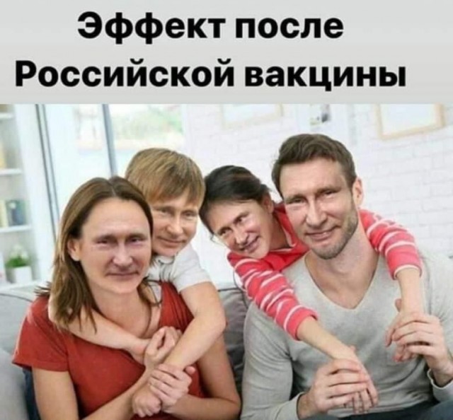 Спутник V. Третья фаза клинических испытаний. Данные по безопасности и эффективности