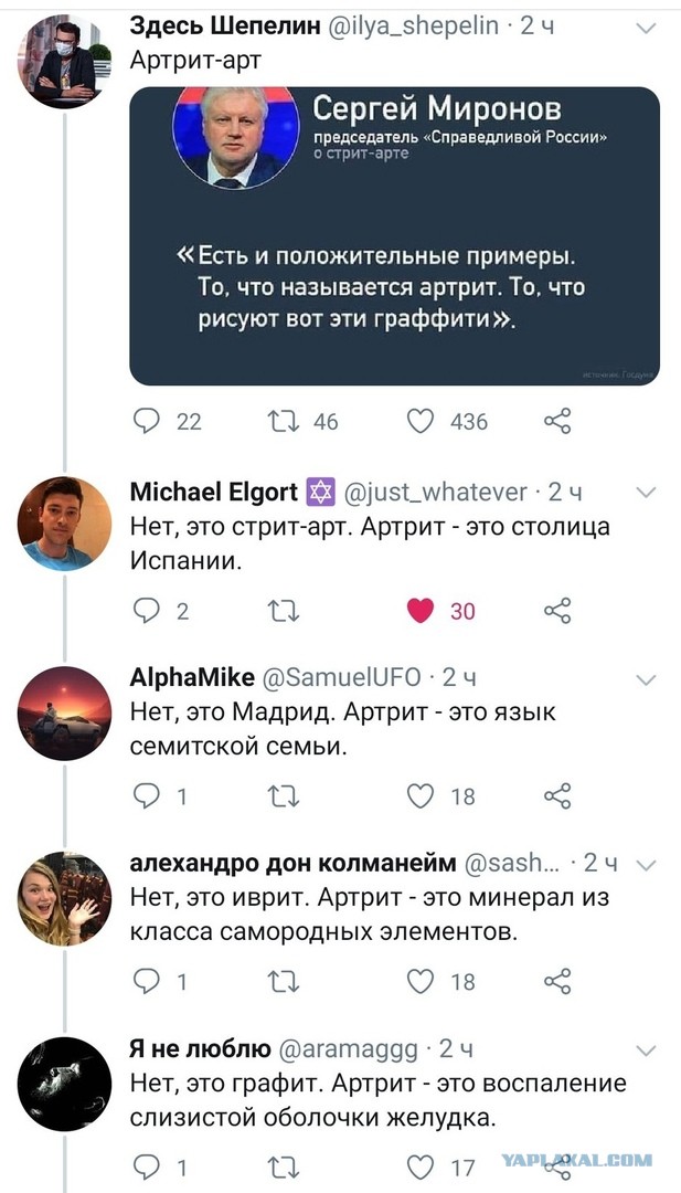 Свинегрет: картинки, надписи и прочее на 06,07.202 или №31