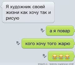 Баянисто-небаянистый юмор 04.09.21