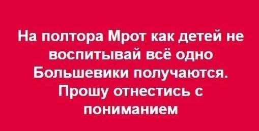 Выпь