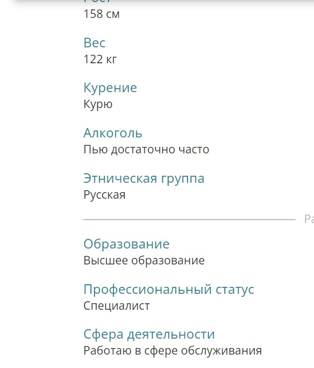 Без картинок. Я на порнохабе побывал