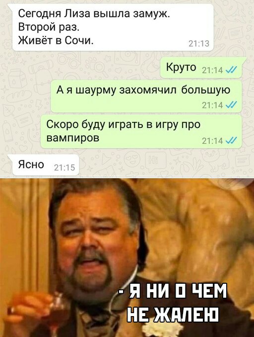 Картинки всякие и аморальные - 14