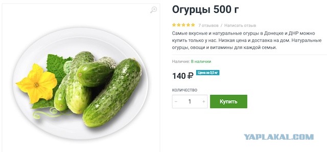 Дожили, аграрная же страна