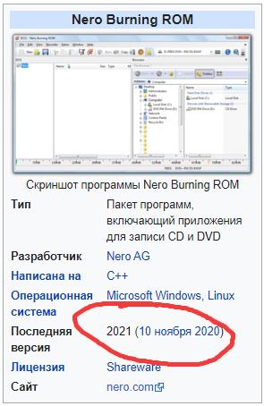 Разработчики Winamp сообщили о возвращении культовой программы и дали старт бета-тесту