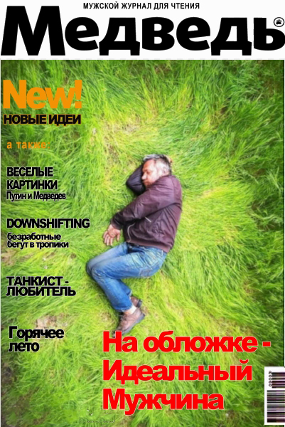 Скотсети и прочие интернеты 19.11.2021