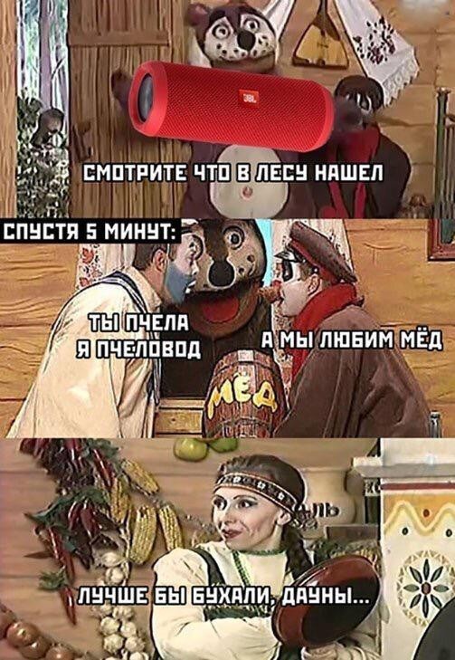 Баяны бабыЯны