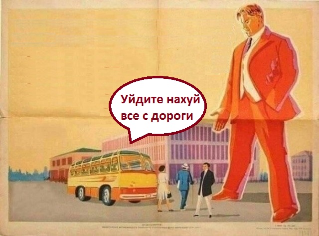 «Гнида, прививайся от ковида»: Мособлштаб таким образом призвал жителей к вакцинации