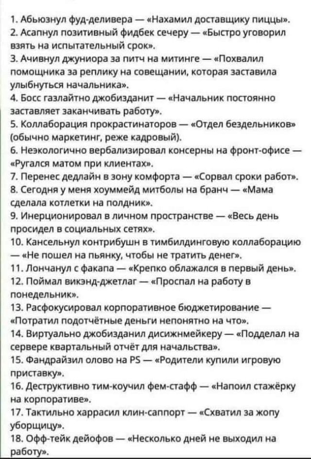 Картинки и мемы для настроения 28.12.2021