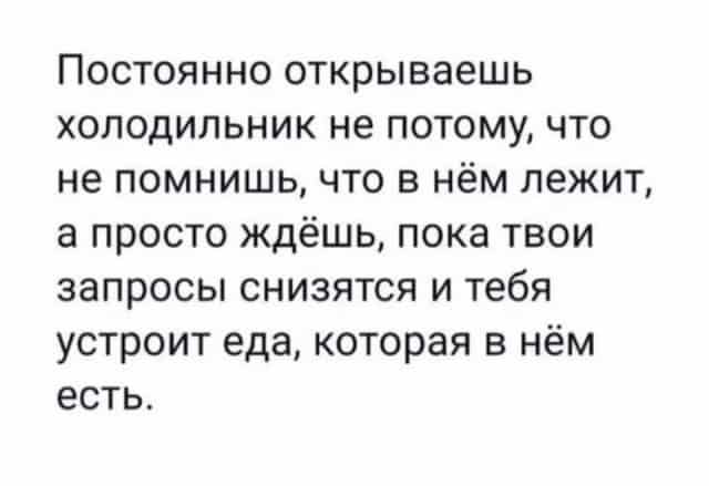 Баянисто-небаянистый юмор 31.01.22