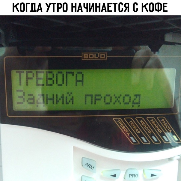 Картинки и мемы для настроения  -  9