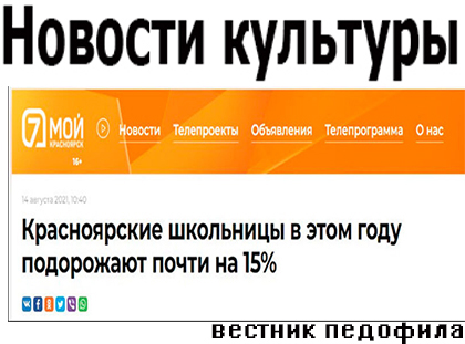 Чернота на понедельник, дорогие деграданты