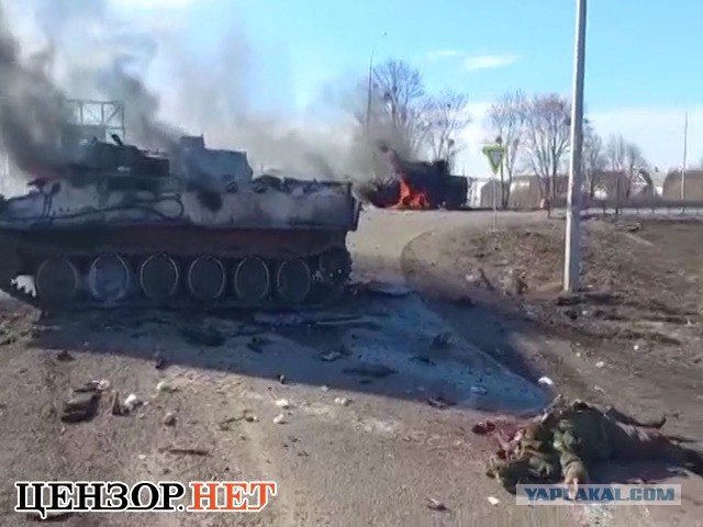 ⚡️Полная версия брифинга Минобороны РФ по военной операции на Донбассе