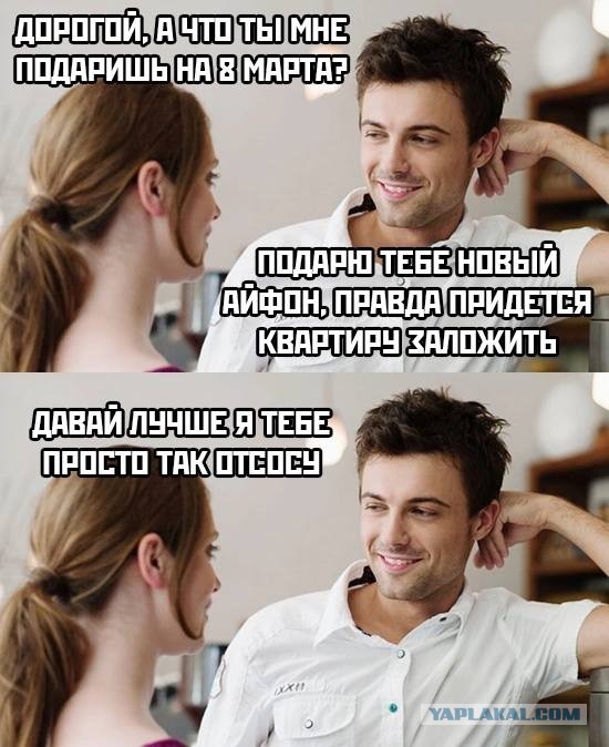 Картинки аморальные и всякие разные - 25