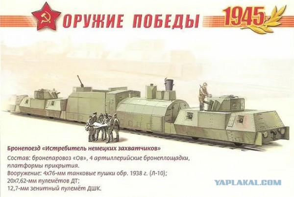 Российские войска нанесли ракетный удар по железнодорожным станциям на Украине