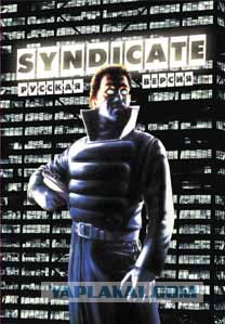 Syndicate