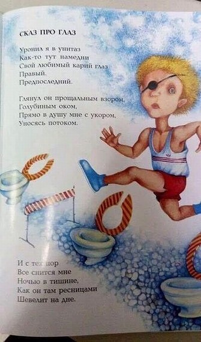 Чёрно-пошлая деградация на вторник