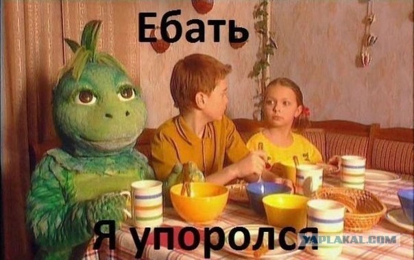 Смешались в кучу...