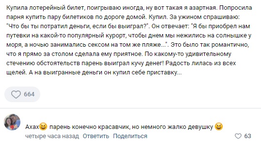 Картинки и мемы для настроения, выходные не за горами