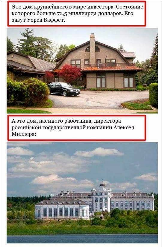 Как украли национальное достояние