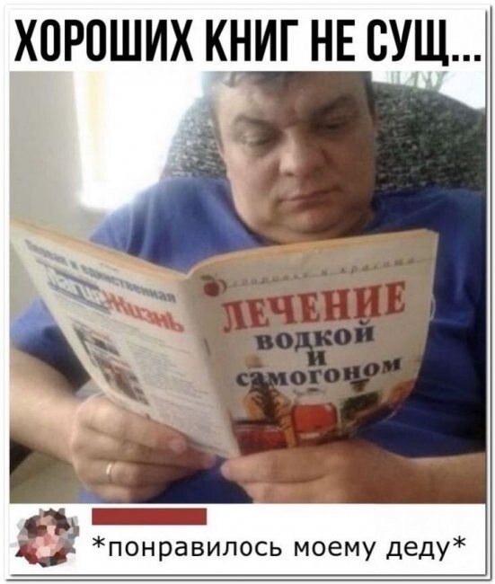 Картинки и мемы для настроения - 17