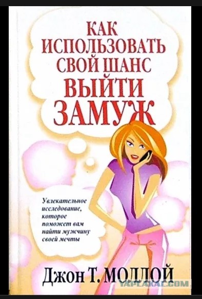 Она как открытая книга
