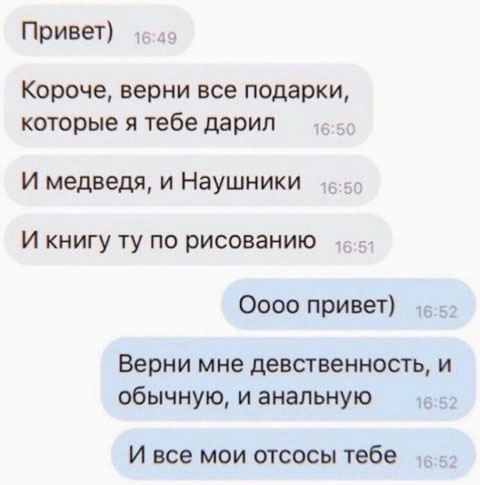 Скриншоты и комментарии из социальных сетей 23.08.22