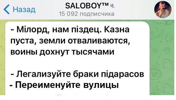 В Киеве переименовали 95 улиц  названия которых были связаны с РФ