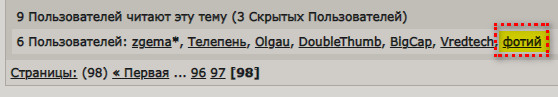 Пандемия съехавших крыш - разновидности болезни. Россия и мир. Часть 44.