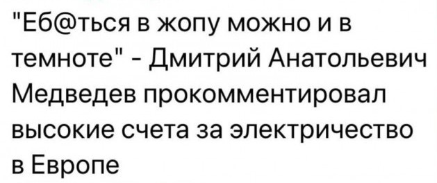 Про когнитивный диссонанс